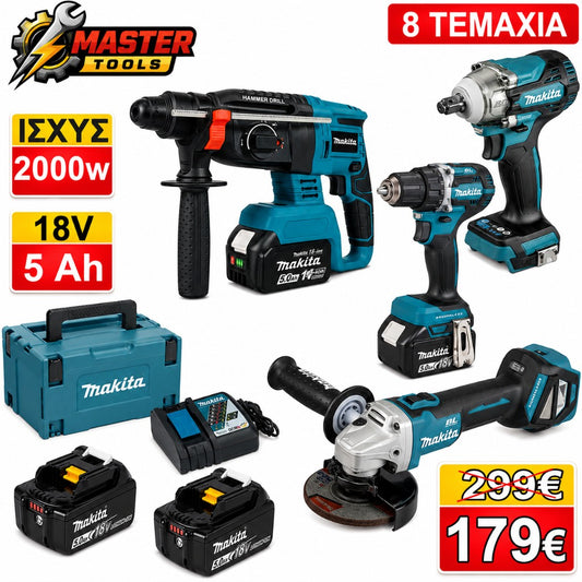 Makita Σετ Εργαλείων Μπαταρίας 36V 4 Τεμάχια Brushless Δραπανοκατσάβιδο Πιστολέτο Τροχός