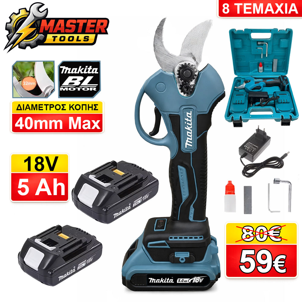 Makita 18V Ηλεκτρική Ψαλίδα Κλαδέματος Μπαταρίας 40mm 1000W– 2 Μπαταρίες & Βαλίτσα