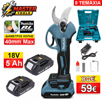 Makita 18V Ηλεκτρική Ψαλίδα Κλαδέματος Μπαταρίας 40mm 1000W– 2 Μπαταρίες & Βαλίτσα
