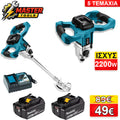 Makita Επαγγελματικός Αναδευτήρας Μπαταρίας για Χρώματα Κόλλες Τσιμέντο Μίξερ Δομικών Υλικών