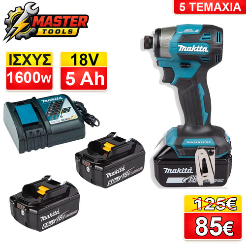 Makita Παλμικό Κατσαβίδι 18V Brushless Impact Driver με 2x Μπαταρίες & Φορτιστή – Επαγγελματικό