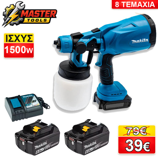 Makita Πιστόλι Βαφής Μπαταρίας 18V με 2 Μπαταρίες Spray Gun για Τοίχους & Αυτοκίνητα