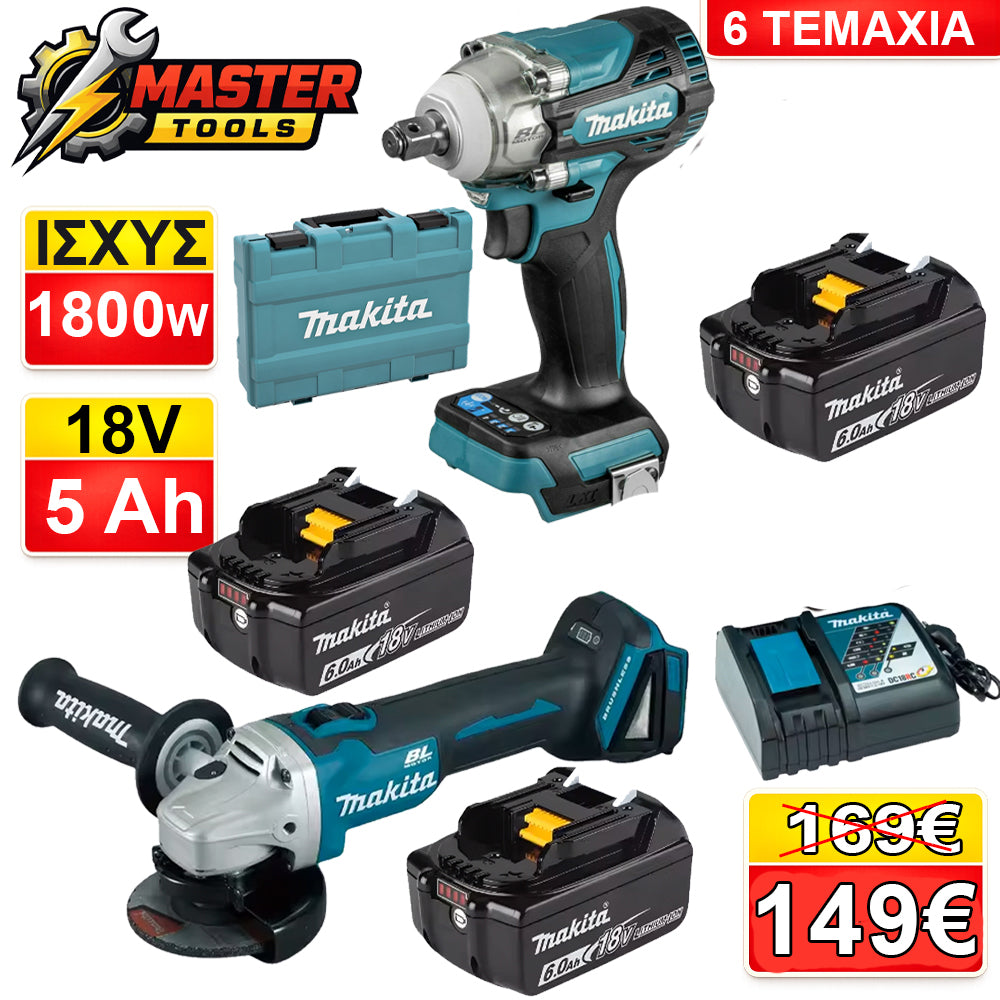 Makita Σετ Εργαλείων Μπαταρίας 18V 2 Τεμάχια Brushless  Πιστολέτο Τροχός