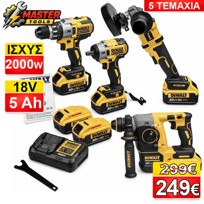 Dewalt Σετ Εργαλείων Μπαταρίας 24V 4 Τεμάχια Brushless Δραπανοκατσάβιδο Πιστολέτο Τροχός