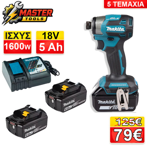 Makita Παλμικό Μπουλονόκλειδο 18V Brushless Impact Driver με 2x Μπαταρίες & Φορτιστή – Επαγγελματικό