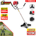 HONDA UMK 450 Βενζινοκίνητο Χορτοκοπτικό Θαμνοκοπτικό 50cc 2HP